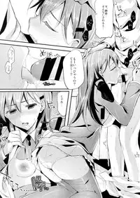 (COMIC1☆8) [Kawaisounako (Ichino, Yuyu)] Chi-su Teitoku! Suzuya to Yasen de …Dohsuru? Nanisuru? (Kantai Collection -KanColle-)
