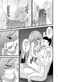 [valssu (Charu)] Melon ga Chou Shindou! R Soushuuhen I (Tales of the Abyss) [Digital]