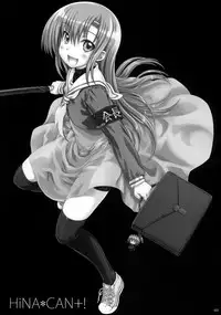 (C77) [Super Flat Lolinitron (Focke Wolf)] HiNA*CAN+! (Hayate no Gotoku!) [English]