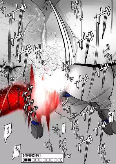 [かわいいにゃんこ] ∞陰核絶頂∞魔力生成クリボックス核(コア)めがねっ娘ミコトちゃん! 封印編!!