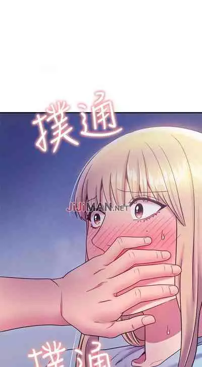 【周二连载】继母的朋友们（作者：Red-A&頸枕） 第1~74话