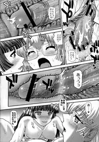 (C83) [Behind Moon (Q)] DR:II Ep. 2 Yukari Kakusei