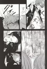 [Mofumoffu (Sachimo)] Amai Oniisan wa Suki Desu ka? (Kuroko no Basuke)