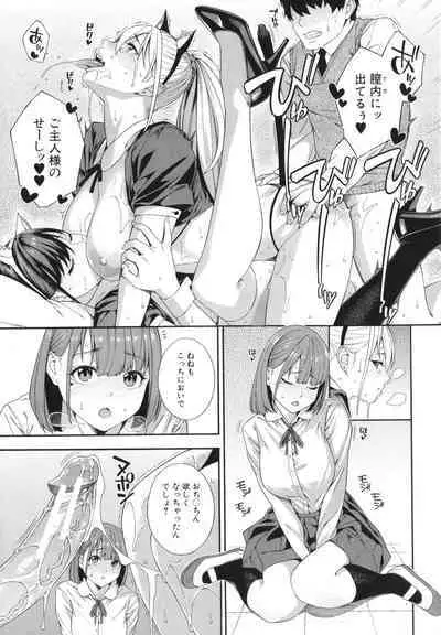 Fellatio Kenkyuubu - Fellatio Research Department