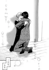 [Junko] Kimi Note - Your Note [Digital]