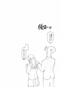 (CiNDERELLA ☆ STAGE 6 STEP) [Yamaburoya (Yamaburo)] Shimamura Uzuki no Itazura (THE IDOLM@STER CINDERELLA GIRLS)