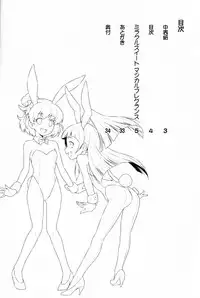 (C90) [ACID EATERS (Kazuma Muramasa)] Miracle Sweet Magical Fragrance (Mahou Tsukai Precure!) [Chinese] [Akidick个人汉化]