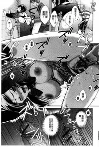 [Oonuki Makuri] One-Hole - Onee-san no Mitsu Ana | 甜姐小洞洞 [Chinese]