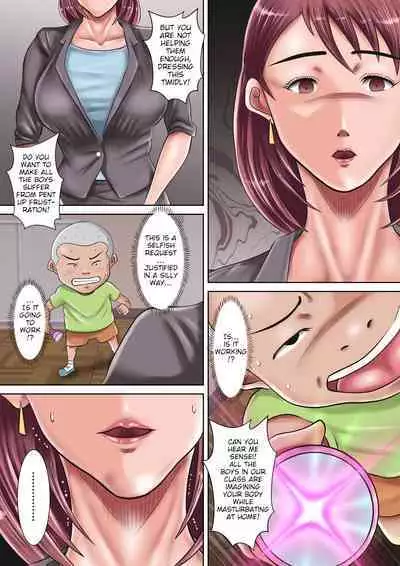 [Oden Sensei] Bokura no Nikubenki Sensei 1&2 ~Saimin de Seito-tachi no Seigangu ni Ochita Onna Kyoushi~/~Hitozuma Kyoushi no Kowashikata~ | Our Meat Toilet Teacher/The Way to Break a MarriedTeacher [English]