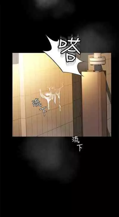 超會賣女業務 1-30