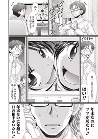 [R-Koga] Hiyake Sex Enikki - Picture Diary of a xxx with the Suntanned [Digital]