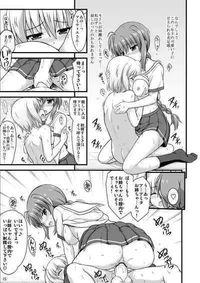 Nanoha Detonation Heroines R-18 Soushuuhen Ver.1