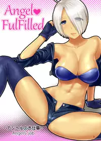 [Shinnihon Pepsitou (St.germain-sal)] Angel FulFilled (King of Fighters) [English] [SashiTSK] [Digital]