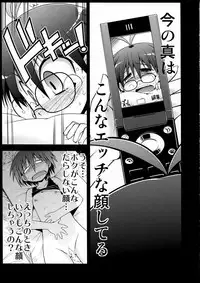 (C76) [S-FORCE (Serebi Ryousangata)] Mega Mako (THE iDOLM@STER)