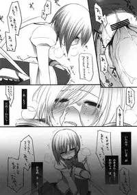 (Mou Nani mo Kowaku Nai)	[French letter (Fujisaki Hikari, Utsugi)] Mahou Shoujo Mami (Mahou Shoujo Madoka Magica)