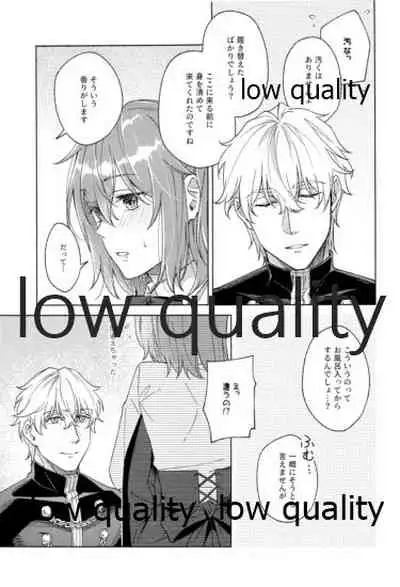 (Super ROOT 4 to 5 2019) [Mocchiri Kinako (Nishino)] Kimi ga Sakaseta Koi no Hana (Fate/Grand Order)