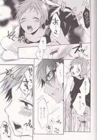 [lilycalpop (Tsukigase Yurino)] Kimi ni Shika Kikoenai (K)