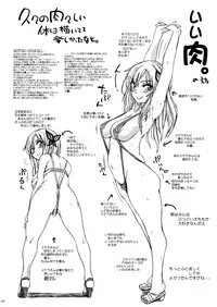 [Sekai Kakumei Club (Ozawa Reido)] Namaniku wa Jikosekinin de! (Boku wa Tomodachi ga Sukunai)