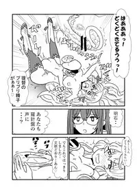 [Kuroihi] Ze~ttai? Teitoku to Rashinban Chinjufu 1-46(Kantai Collection -KanColle-)