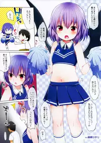 (Reitaisai 12) [MeltdoWN COmet, French letter (Yukiu Con, Fujisaki Hikari)] Cheeks! (Touhou Project)