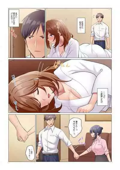 Sukinashi Onna Joshi, Irerarechuu. ~ Iji demo Zecchou o Mitomenai Taikyuu SEX 1-13