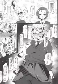 (C94) [Tsutsumorien (Tsutsumori)] G no Futanari Ogehin Buzama Shasei Bon (Girls und Panzer)