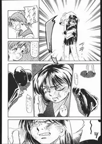 [V. Hercules (Ookame Toutarou, Sazanami Kazuto)] V・H・S・M Vol. 1 (Bishoujo Senshi Sailor Moon)