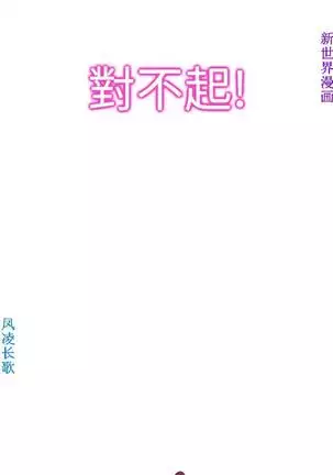 他的那裏1-36完结【中文】韩国