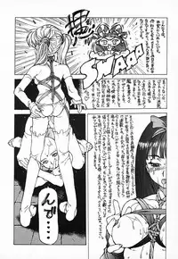 [Nishi Iori] Chou Hunter Raburasu Remix