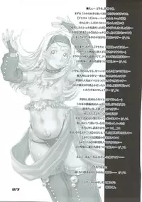 [Studio Tapa Tapa (Sengoku-kun)] Tensei Shitara Shota Yuusha datta Ken (Dragon Quest XI)