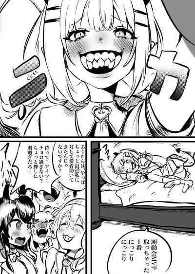 [モモモーモー伯爵] ラプトワ100% (ラプラス・ダークネス、常闇トワ)