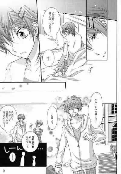 (C79) [Anmitsu (Various)] Feliz Coumpleanos (CODE GEASS: Lelouch of the Rebellion)