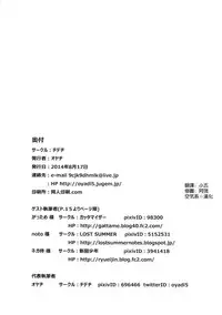 (C86) [Chideji (Gattame, noto, Oyaji)] Seifuku Jikkou (Sekai Seifuku ~Bouryaku no Zvezda~) [Chinese] [空気系☆漢化]