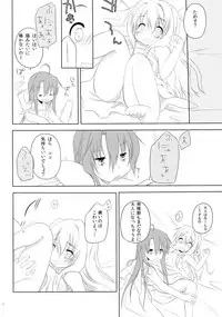 (C88) [A after school of silence (Tsukise Mizuna)] Mono Kuro Meitsu Soushuuhen 1