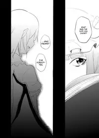 [Kurahashi Shoin (Yoekosukii)] Michiru Karada | Filling Body (Touhou Project) [English] {fragmentedhollow} [Digital]