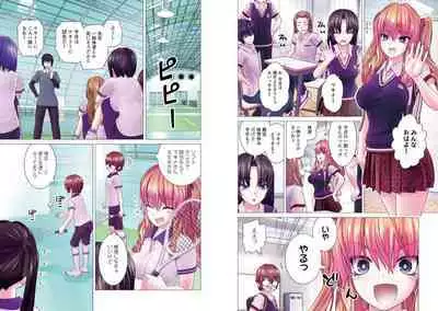 Kakushite! Makina San!! 1-3