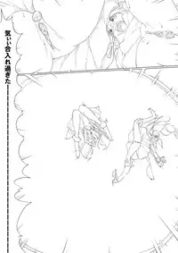 [Akimbo] スマプリ＋α (Smile Precure!)