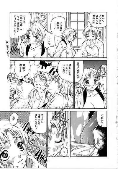 Tokyo Resort | Resort in Tokyo