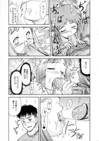 [Nagare Ippon] Charm Point [Decensored]