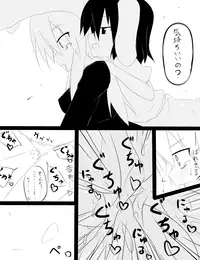 [Keishiki] 因幡ﾀﾀﾞ同人第三弾完成　「永遠亭触　うどんげ編」 (Touhou Project)