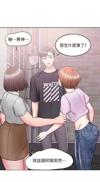 【周一连载】湿身游泳课(作者:0510&TB Production) 第1~25话