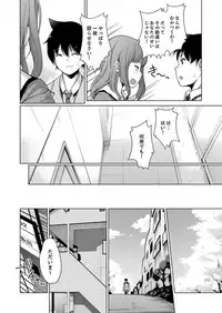 [Amasora Taichi] Ecchi na VR Game-chuu... Machigatte Imouto ni Maji SEX Shiteta! [Kanzenban]