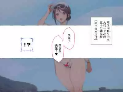 [Aikokusha (Agobitch Nee-san)] ~Moshimo Onanie no Kaigo o Shite Kureru Nurse-san ga Itara...~ | ~如果有一位能够帮我进行自慰的护士小姐存在的话...♥~ [Chinese]