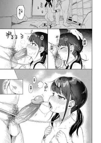 Seikyouiku Series Soushuuhen - Sex Education Series Summary 2 | 性教育系列總集篇2