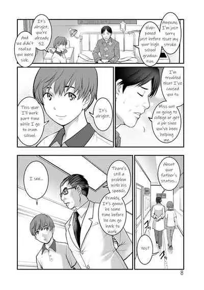 [Saigado] Mana-san to Omoya o Hanarete... | In the Guest House with Mana-san Ch. 1-3 [English] [KittyKatMan] [Digital]