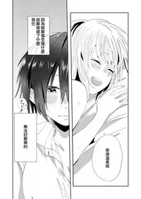 [Liongoya (Ithino Li)] Yuri Otome Shijou Shugi-Sukiau Futari- [Chinese] [沒有漢化]