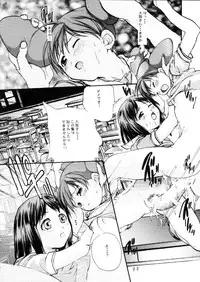 [Shitsuren Restaurant FOR MEN (Araki Kyouya)] H MANGA O-SAKA! (Azumanga Daioh)