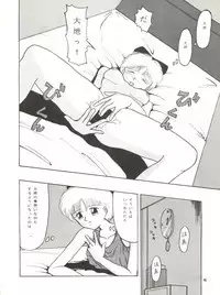 Domesticate the Housekeeper 调教家政妇 Ch.29~35