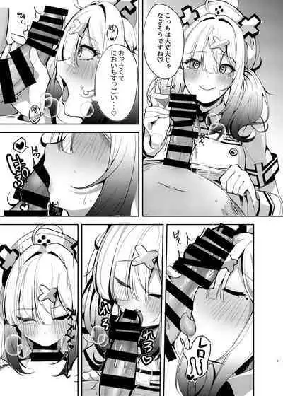 Jyuujyuu na Sukoya-san