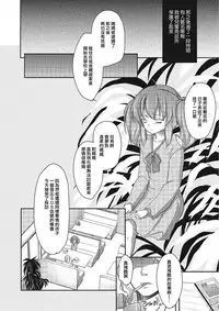 [Dynamite moca] Otokonoko Idol Rankou Satsueikai (Pakorare Otokonoko!) [Chinese] [瑞树汉化组] [Digital]